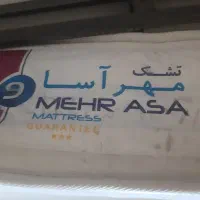 تشک نوجوان