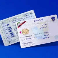 قبولی آیین نامه تضمینی