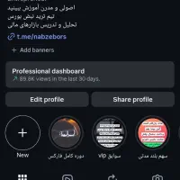 فروش پیج بازارهای مالی
