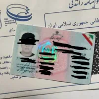 همایش بزرگ پایه یکم دوم سوم و..