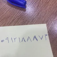 سیمکارت کد ۱ به شماره۰۹۱۲۱۸۸۸۲۷۳