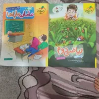 کتاب کار کلاس دوم ابتدایی