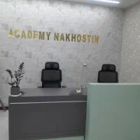 آموزشگاه زبان انگلیسی  المانی وچینی