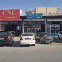 ۹۰ متر تجاری شهرک صنعتی نصیر آباد
