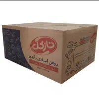 روغن صاف نازگل