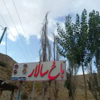 فروش-کافه-باغ-رستوران-در-قوچان