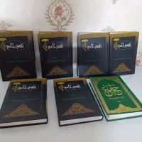 تفسیر جامع قرآن بروجردی هفت جلدی