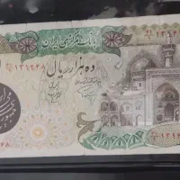 انتیک|کلکسیون سکه، تمبر، اسکناس|مشهد, گاز|دیوار