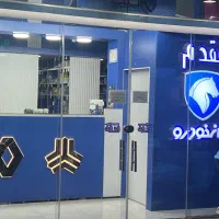 لوازم یدکی مقدم ( خرید با اسنپ پی)
