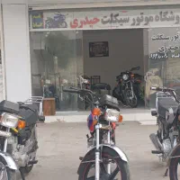موتورسیکلت دست دوم