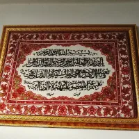 تابلو