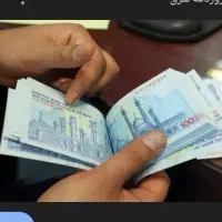 روشی برای حل مشکل معیشتی شما