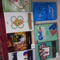 کتاب دانشگاه پیام نور