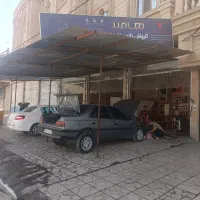 کارواش