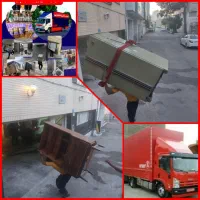 اثاث کشی،باربری+تخلیه+بارگیری،بامجوزوضمانت