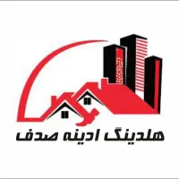 استخدام ابدارچی داخل فاز 8 پردیس