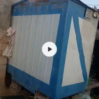 کانکس ۲/۵×۴