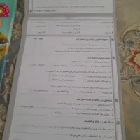 ۳تا کتاب کار تمرین ششم