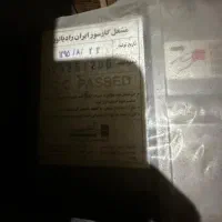مشعل گازی ۱/۵ میلیون ایران رادیاتور اکبند