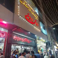 چهار راه امیری الماس اروند