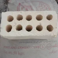 آجر