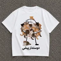 ماگ|ظروف سرو و پذیرایی|اندیشه, شهرک کوثر|دیوار