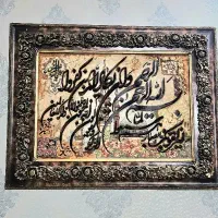 تابلو فرش دستباف طرح برجسته ان یکاد ۱×۸۰