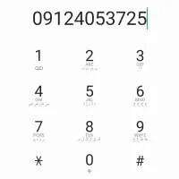 خط کد4 فروشی