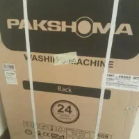 ماشین لباس شویی 8 کیلویی پاکشوما پلمپ