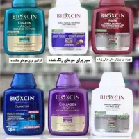 ارایشی بهداشتی وشوینده