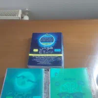 کتاب تیزهوشان اسمارتیز و هوش فرازمینی