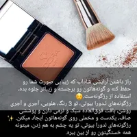 لوازم آرایشی گیاهی|آرایشی، بهداشتی، درمانی|کرج, مهرشهر - فاز ۳|دیوار