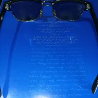 عیـنک دودی