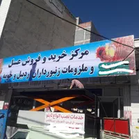 ساخت و نصب تابلو   دارای جک بالابر سیار