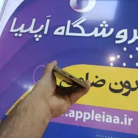 گوشی S 25 ultra samsung|موبایل|کرج, دانشگاه هنر تهران (پردیس کرج)|دیوار