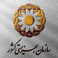 استخدام مددکار مرکز روزانه بهزیستی