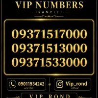 09371513000