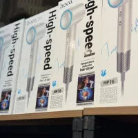 سشوار حرفه ای هوکو مدل HP16