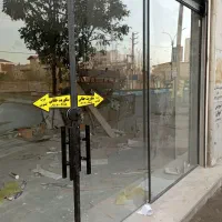 سکوریت