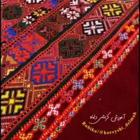 کریشی پذیرفته میشود