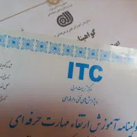 *ویژه بازنشسته ها فروش امتیاز آموزشگاه * زیرقیمت*