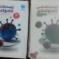 کتاب کمک درسی