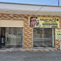 مغازه-30-متری-بر-اصلی-شهید-رجایی-جاده-صاحب