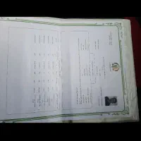 صدور پروانه و شناسنامه کسب باغی