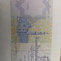 اسکناس ست ۴عددی مصر ۱جنیه ۱۰ قروش ۲۵ قروش و ۵۰