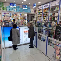 کارآموز آقا جهت کار در داروخانه
