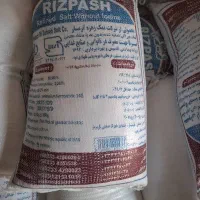 نمک خوراکی بدون ید (نمک طعام)