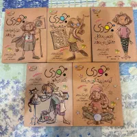 کتاب داستان