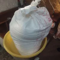 آرد