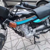 CGL150 cc کبیر